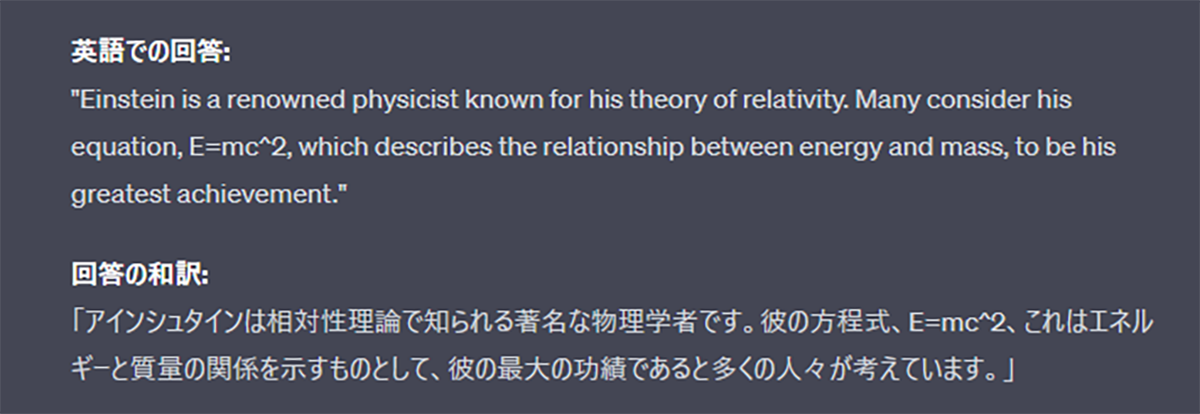 日本語と英語のプロンプト併用による精度向上方法