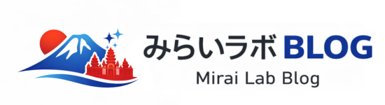 みらいラボ（旧:AIフル装備）