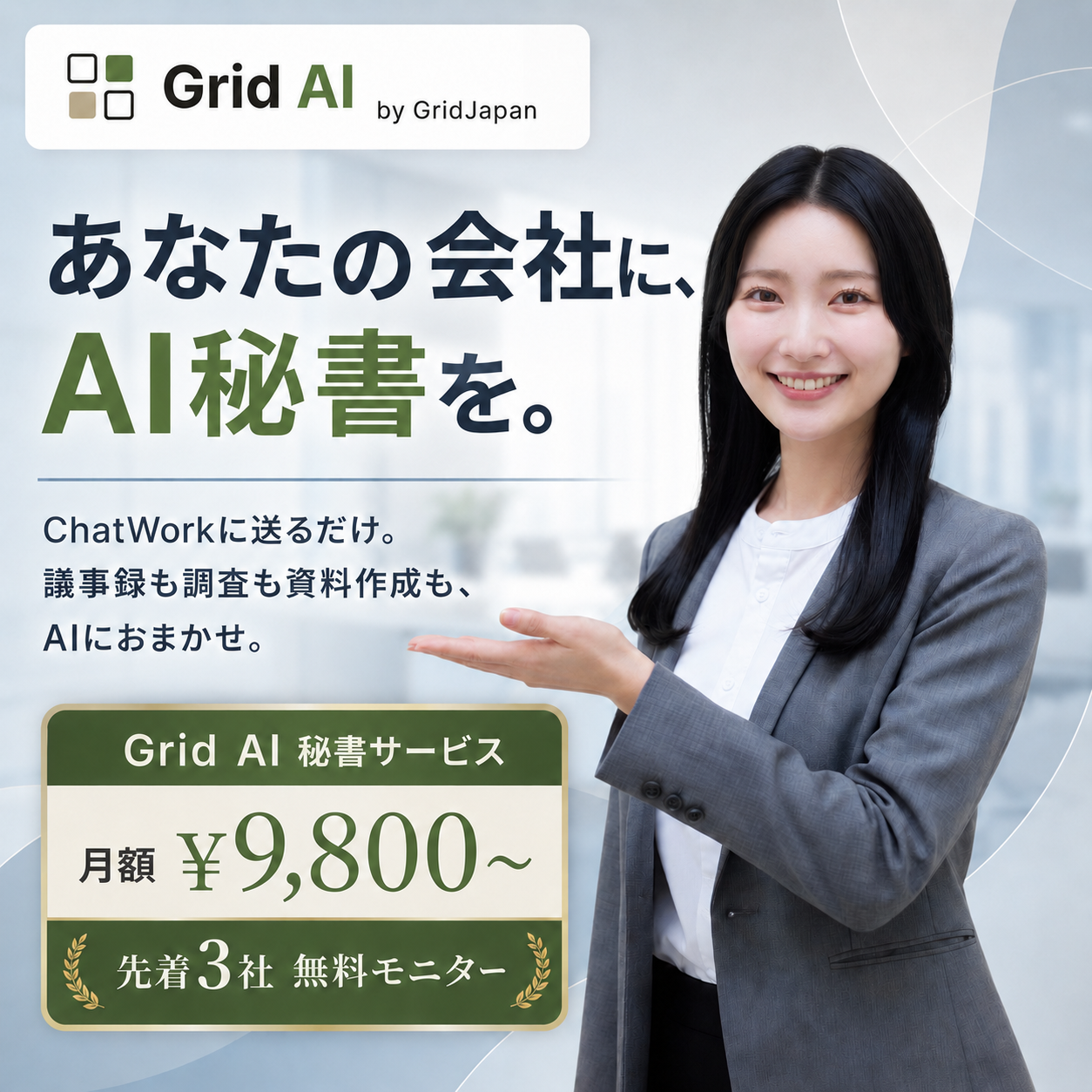 バナー
